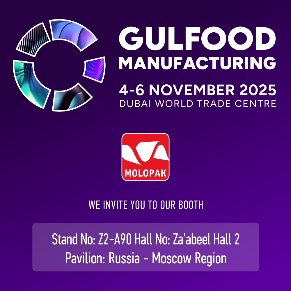 GulFood Manufacturing 2025