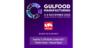 GulFood Manufacturing 2025